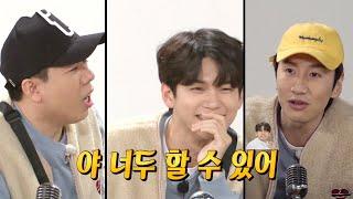 옹성우, 조곤조곤 착한 말투로 ‘광수×세찬 뼈때리기(?)’  《Running Man》 런닝맨 EP496