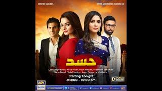 HASAD | OST