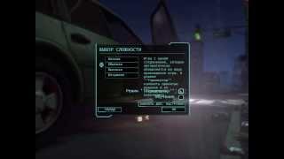 Наркомания в XCOM EU