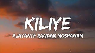 Kiliye Lyrics - ARM (Malayalam) | Dhibu Ninan Thomas, K. S. Harisankar, Anila Rajeev | Tovino Thomas