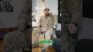 Мотивація на війні  Чому я рвався в бій