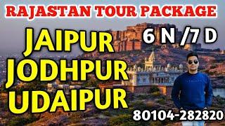 Rajasthan Tour Package || Jaipur Udaipur Jodhpur Jaisalmer Travel || 6 N 7 Days || Call: 80104-28280