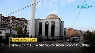 Hapja solemne e xhamisë ''Bujar Shabani'' në Xhon Kenedi të Shkupit