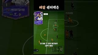 이거 쓰세요 #레알마드리드
