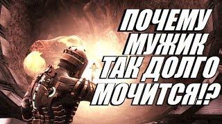 DEAD SPACE (REMAKE) - 2 серия - АЙЗЕК КЛАРК и УЖАСНЫЙ ЗАМЫСЕЛ!