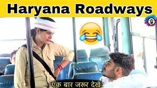 Haryana Roadways comedy ft. pooja khatkar  | ROYAL VISION | Haryanvi Comedy 2019