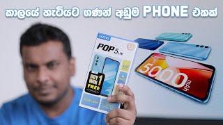 POP 5 LTE Low Budget Phone Price in Sri Lanka