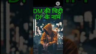 DM Letter to DF  | Twinflame Journey ‍️‍ #twinflamejourney #youtubeshorts #shorts