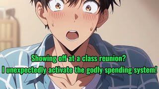 Showing off at a class reunion? I unexpectedly activate the godly spending system!