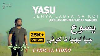 Yasu Jehya Labya Na Koi ️ | Arslan John | New Masihi Geet 2024 | SPL