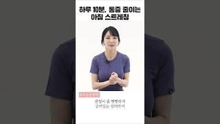  위 영상에서 제철건강 5월 이벤트 참여하기 #shorts