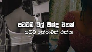 New Sinhala Songs 2024 -   AjiVox Song Collection - New Song  Collection - New Aluth Song 2024