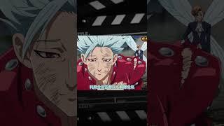 七大罪再度弒神！眾神時代終于結束，接下來將迎接混沌的到來！