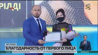 Ведущая телеканала «Хабар 24» получила премию Президента