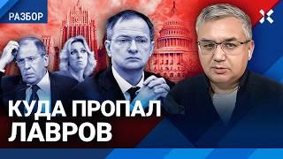 Мединский — вместо Лаврова во главе МИД? Эксклюзив с Захаровой. ГАЛЛЯМОВ о переговорах с Украиной