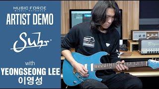 Suhr Standard Legacy Limited Edition Demo - 'Loser's Song' by Guitarist 'Yeongseong Lee' (이영성)