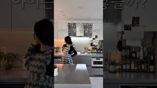 결혼하면 아이는 셋 낳고 싶었어요 #남매맘 #남매육아 #까르보나라 #떡볶이 #크림떡볶이 #아이간식 #어린이간식 #주방템 #살림