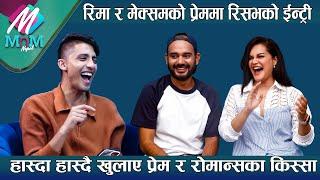 Rima Bishwokarma & Rishav Kafle: Mexamसंगको प्रेम र झगडा, हास्दै खुलाए रोमान्सका कथा|Comedy Champion