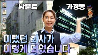 성안길 남문로에서 시작해 가경동 사옥까지, MBC충북 변천사┃미디어아트전