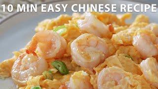 Shrimp and Egg Stir Fry | 10 minutes | Keto friendly