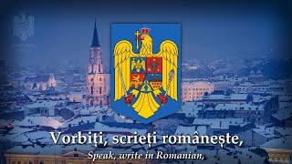 Limba românească - (Romanian Patriotic Song)