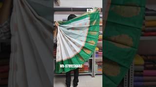 Kanchi silk cotton saree manufacturing price #trend #online #saree #cotton #kanchi