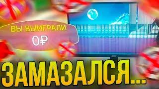 ЖЕСТКО ЗАМАЗАЛСЯ В CRAZY TIME !! ОТКРУТКА В КРЕЙЗИ? !! | крейзи тайм ! crazy time