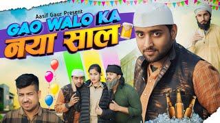 Gao Main Naya Saal  | Happy New Year 2025 | Aasif Gaur Comedy | Jangu Naval | Team 420 Comedy