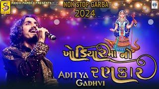 Aditya Gadhavi | Khodiyar Maa No Rankar | NonStop Garba | Khodiyar Maa Nonstop Garba @KKFILMS11