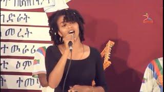 Erab Eritrean - music - 2023 remix ( ኢራብ ኢሎማ )