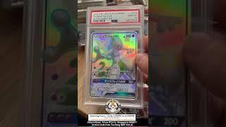 Matt's Vault - Customer's PSA Mewtwo graded returns