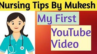 My First YouTube Video | Introduction  | nursing | Nursing tips by Mukesh