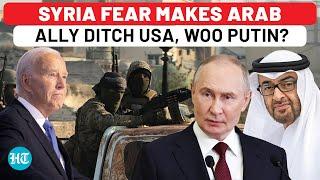 Syria Anger Makes USA's Key Arab Ally Ditch America, Woo Putin? | Assad | HTS | UAE | Russia | Iran