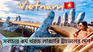 Vietnam Travel (Ep-1) || Luxury Trip with Cheapest Price  || Hanoi City , Ha Long Bay Cruise Tour