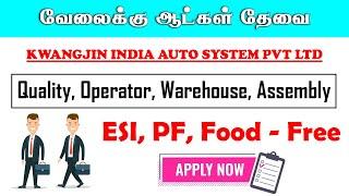 Latest Job Vacancy in Chennai 2024 | Chennai Jobs 2024 | Company Jobs in Sriperumbudur | Apply Now