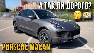 Porsche Macan. Частые проблемы и цена их решения. #porsche #автообзор #porschemacan #авто