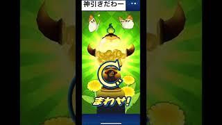 これ神引きだわ️#short #ぷにぷに