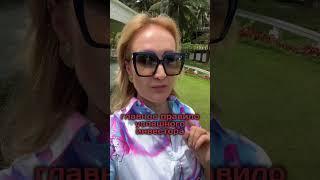 Нужны ли большие деньги для инвестиций?