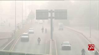 Smog in Lahore Punjab Reasons & Safety Tips - 30 October 2017 - 92NewsHDPlus