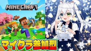 参加型【マインクラフト】マイクラ！初見さん大歓迎【VTuber/氷川つき】