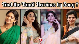 Guess the Tamil Heroines with Songs Riddles-3 | Brain games tamil | Quiz with Today Topic Tamil