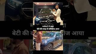 #shorts short video Manoj dey