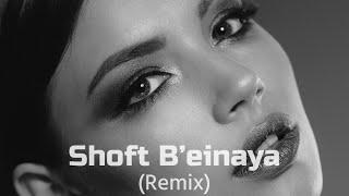 Hossam Habib - Shoft B’einaya (Aziza Qobilova & Kasimoff) | Remix