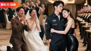 【Multi Sub】婚禮現場，未婚妻當眾宣布要悔婚並嫁給我的弟弟？下一秒，首富千金攜萬億嫁妝向我求婚！當我揭開真實身分後，曾經看不起我的人連為我提鞋都不配！#短劇 #爽剧 #打臉