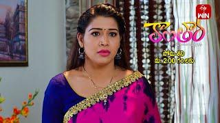 Kantara Latest Promo | Episode No 207 | 4th March 2025 | ETV Telugu