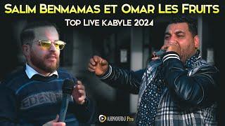 Salim Benmamas et Omar les fruits - Top live kabyle 2024