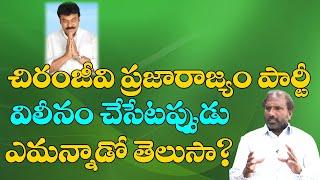 Chiru Fan Youth President Hot Comments On Chiranjeevi about Prajarajyam party