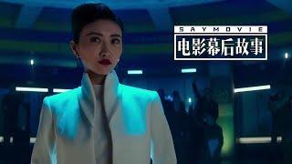 【电影幕后故事】56 除了环太2的景甜，你还知道哪些好莱坞大片中的中国女星？