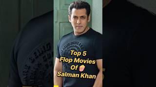 Top 5 Flop Movies  of Salman Khan #top5 #bollywood #shorts