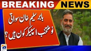 Babar Saleem Khan Swati: Who is the newly-elected Speaker of KP Assembly?